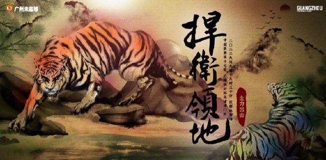 久久影视电视剧免费网站清宫辞电视